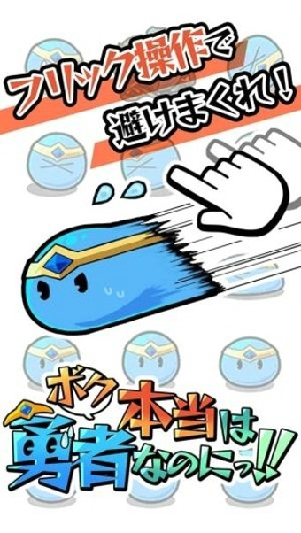 我真的是勇者啊