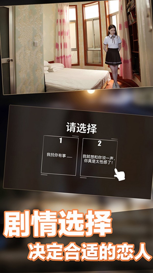 恋爱进行时果盘版