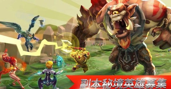 王国纪元纷争